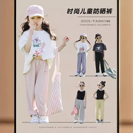 童打底裤;童裤;童背心/吊带