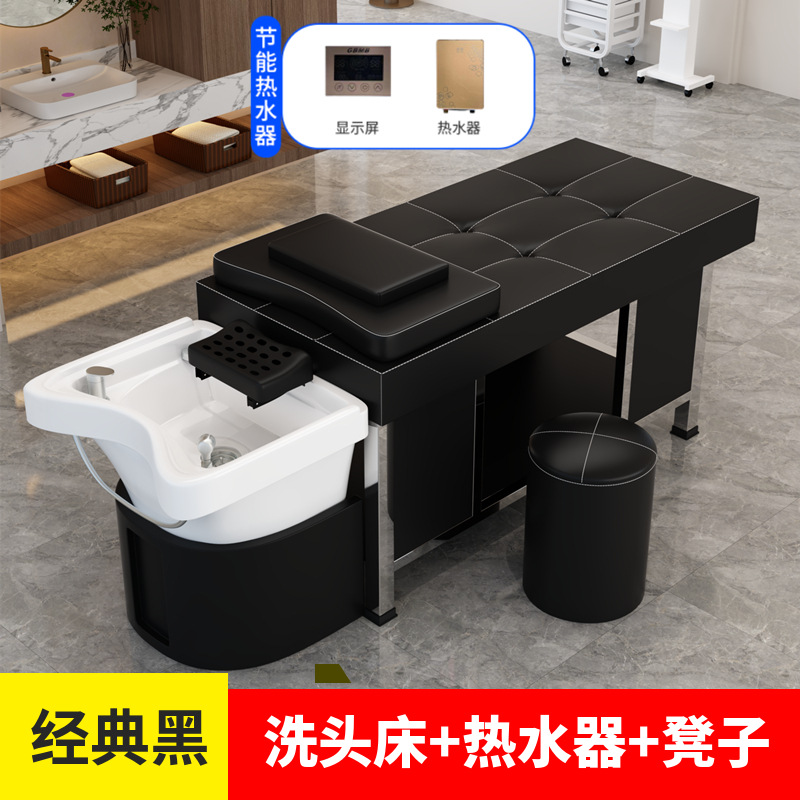블랙 세라믹 세면대 + 온수기 + 스툴