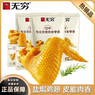 �o�F�}�h�u��60g�����u����ʳ�V�|�Lζ ���eʳƷҰ��¶�IС�����l