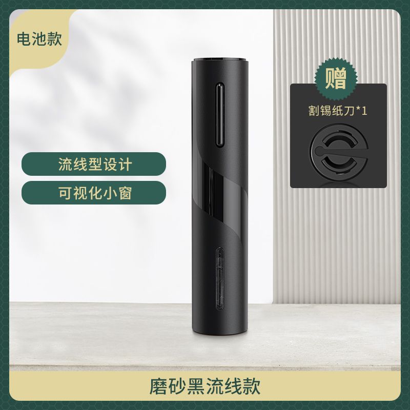 [핫세일 1.0million+] 블랙워리어 전기병따개