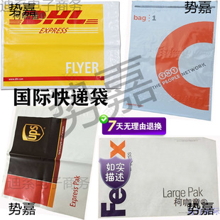 DHL��UPS FEDEX��ˮ���Ж|tnt������aramex���f�����Ӵ�