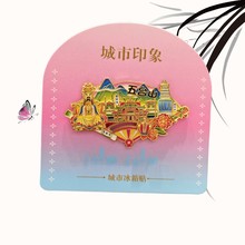 山西五台山冰箱贴大连北京三亚文创旅游纪念品中国风金属磁吸式