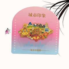 山西五台山冰箱贴大连北京三亚文创旅游纪念品中国风金属磁吸式