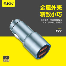 SKK120W双口车充全兼容车载超级快充充电LED呼吸灯金属外壳闪充