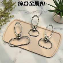 厂家直销钩扣钥匙扣玩偶龙虾扣锌合金勾扣百搭五金配件织带扣揽扣