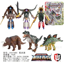 变形玩具恐龙霸王龙剑龙三角龙变形机器人玩具