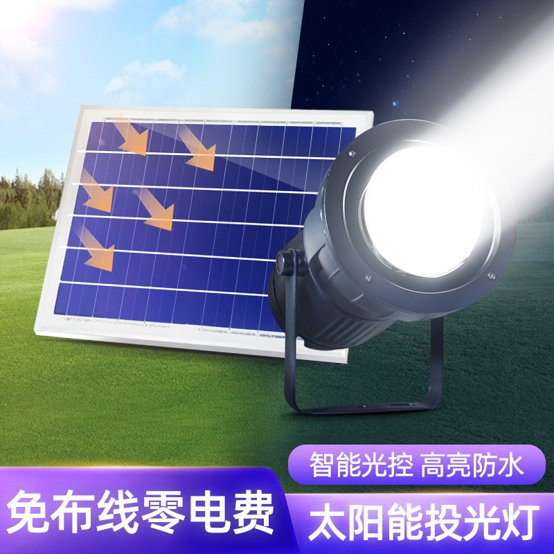 LED solar-powered searchlight, rotating spotlight, outdoor search light, remote control patrol light, IP65 waterproof, high-intensity light.