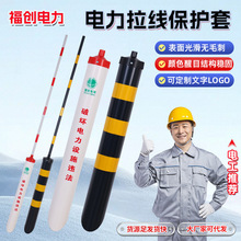��������o��PVC�t���S�ڷ��⾯ʾ���o�׼Ӻ�늾��Uб�������o��