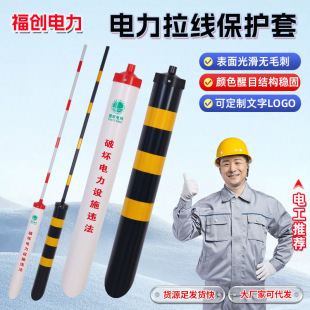 ��������o��PVC�t���S�ڷ��⾯ʾ���o�׼Ӻ�늾��Uб�������o��