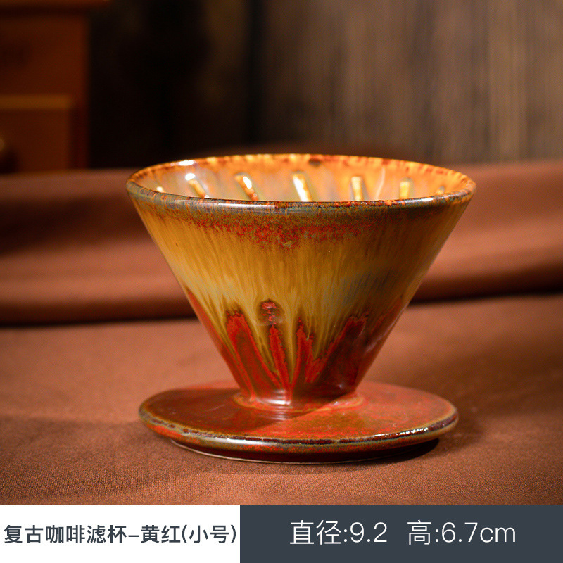 窯変手沖フィルターセットセラミックコーヒーフィルターアメリカ家庭用コーヒー漏斗ドリップコーヒー器具|undefined