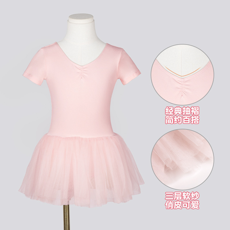 Vestido de princesa Verano de manga corta Ropa de baile para niños Falda de tutú de malla Ropa de práctica de baile para niñas Vestido coreano