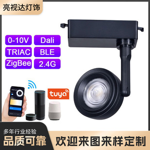 Museum, Art Gallery, Art Gallery Lighting Design Led Track Light Anti-Glare Track Light with Magnetic Front Ring Lighting