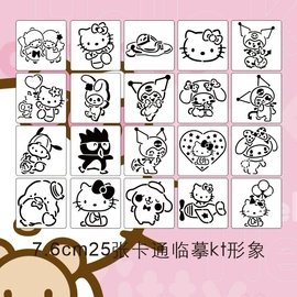 绘图模板;其他绘图文具