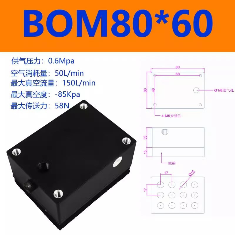 机械手工业海绵真空吸盘贴标签吸具HXN22*38/22*76/50*80HXD30-40|undefined