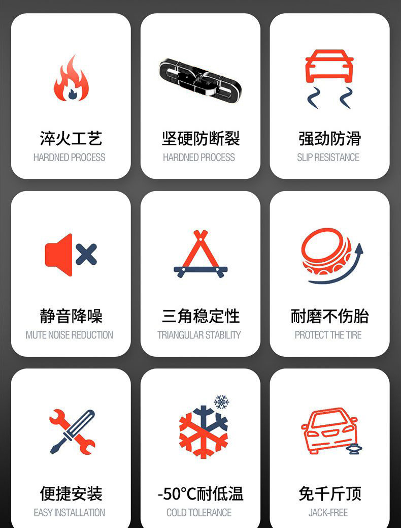 Source Manufacturer's New Anti-Skid Chains for Cars, Suvs, Mpvs, Universal Thickened Steel Chains for Snowy Conditions