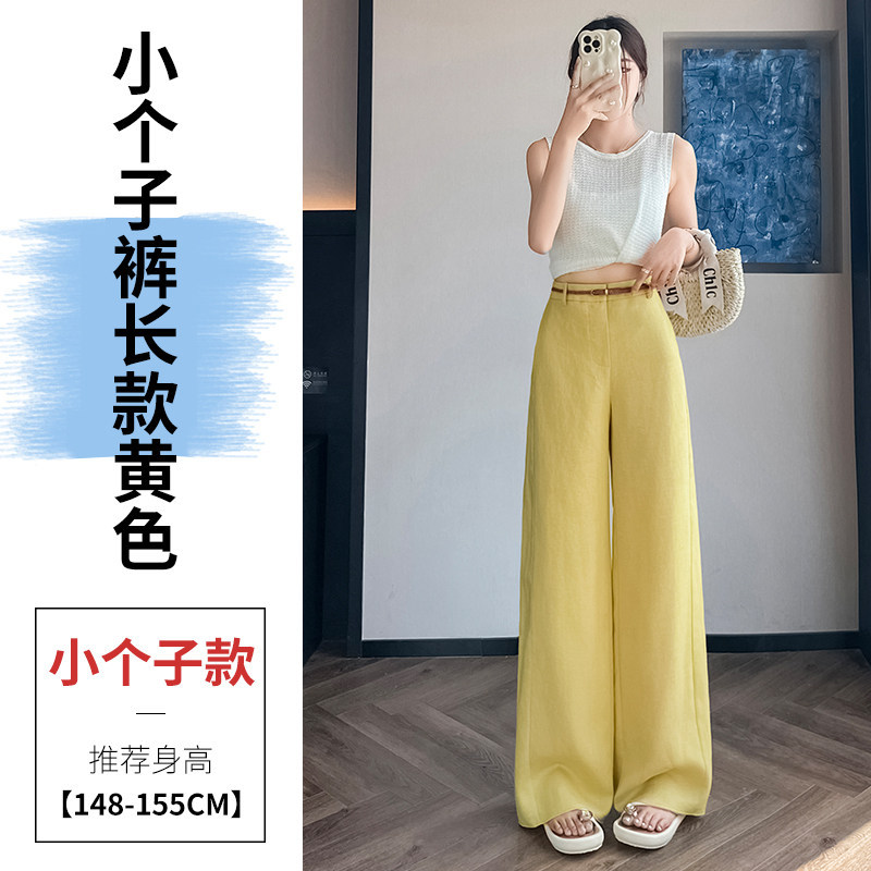 黄色小个子