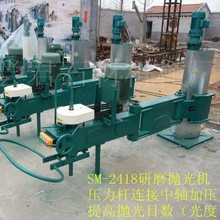 供应石材机械 新型SM-2418升降手扶磨光机 摇臂 铸造配件 升降600