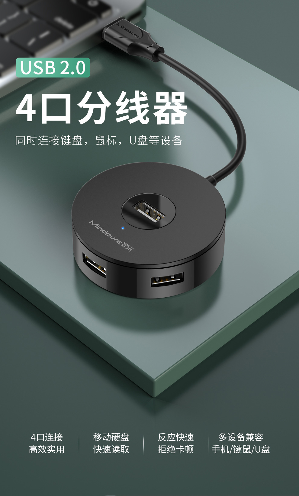 US018-USB2_01.jpg