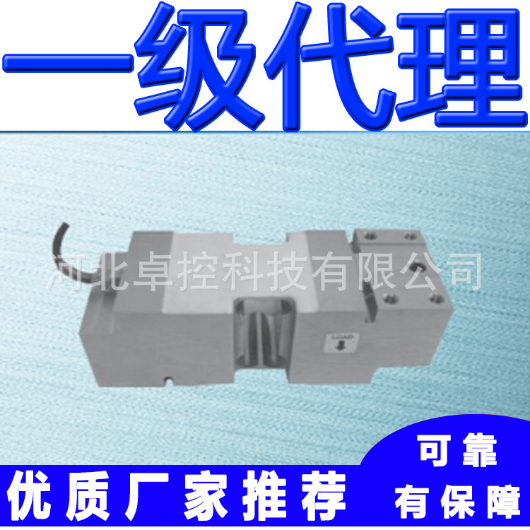 称重传感器AMIQ-250kg 300kg 500kg 635kg宁波柯力替代HBM PW12CC