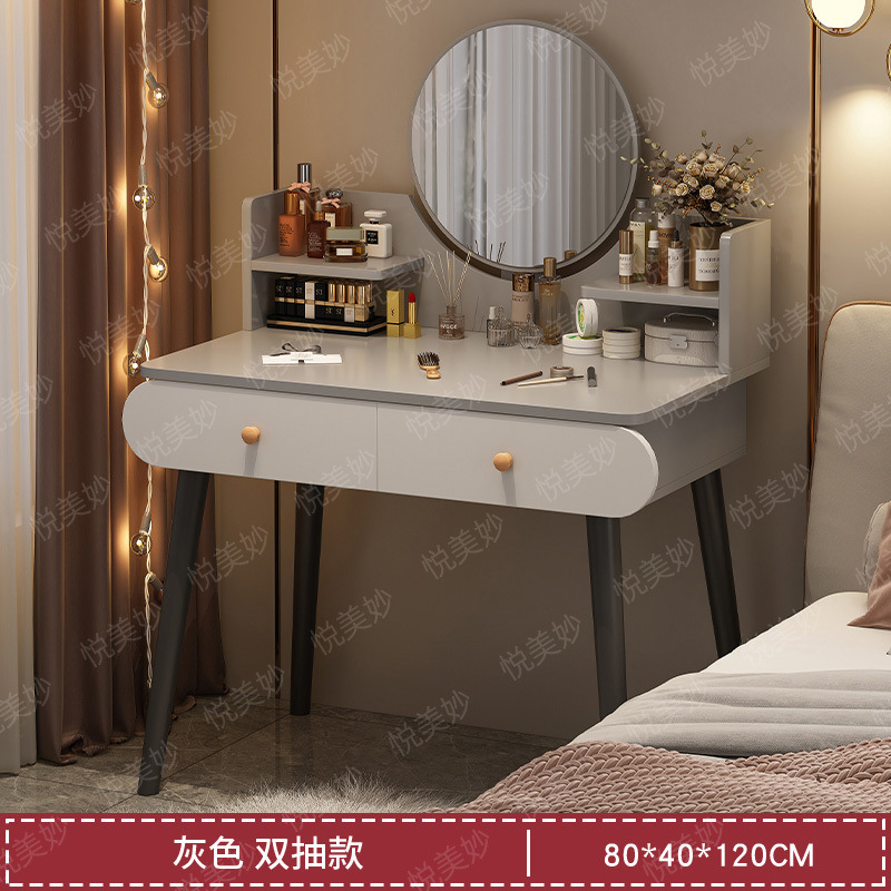 Comedor de dormitorio de lujo moderno y simple gabinete de almacenamiento en una pequeña mesa de maquillaje nórdica en línea popularidad inswind