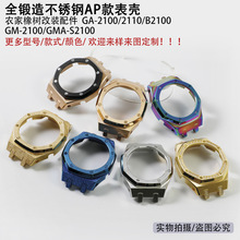 ũ������GA2100GM-GMAS��װ���������˪����ֱ�����ֿ�