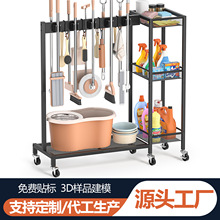 跨境亚马逊可移动拖把架子收纳架酒店清洁工具挂架阳台扫把拖布架