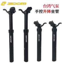 ̨��ZOOMɽ������܇�͉��ֿ��������� ���U30.9 31.6�ֿ���������