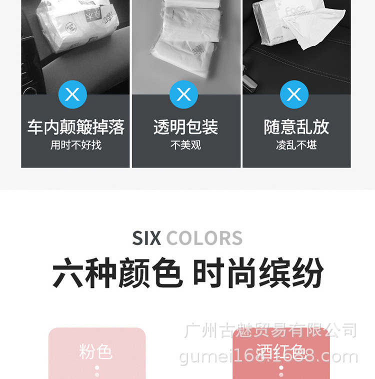 Car Tissue Box Premium Sense Car Leather Tissue Box Women's Car Tissue Drawers Backrest Drawers High-end in stock