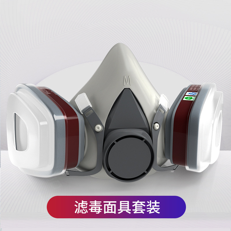 Máscara de gas de polvo químico KN95 media máscara pesticida formaldehído decoración máscara protectora de carbón activado caja de filtro