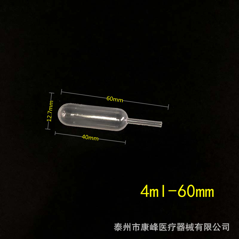 【康峰】4ml毫升直吸管一次性塑料滴管整包包装巴氏吸管厂家直发