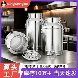 盘;保温桶;汤锅