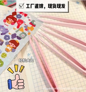 Color macaron straight head hand account tweezers wholesale diy goo card sticker tool eyelash clip nail clip
