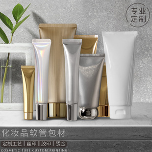 [Customized Reference] 19-50 Diameter Customized Aluminum-Plastic Pipe Composite High-Gloss Aluminized Sheet Pipe Full Plastic Pipe Packaging Material