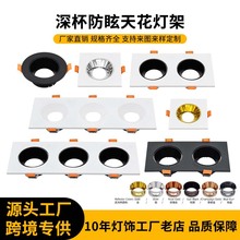 外销出口款MR16/GU10外壳一头二头三头压铸铝灯架GU5.3方形天花灯