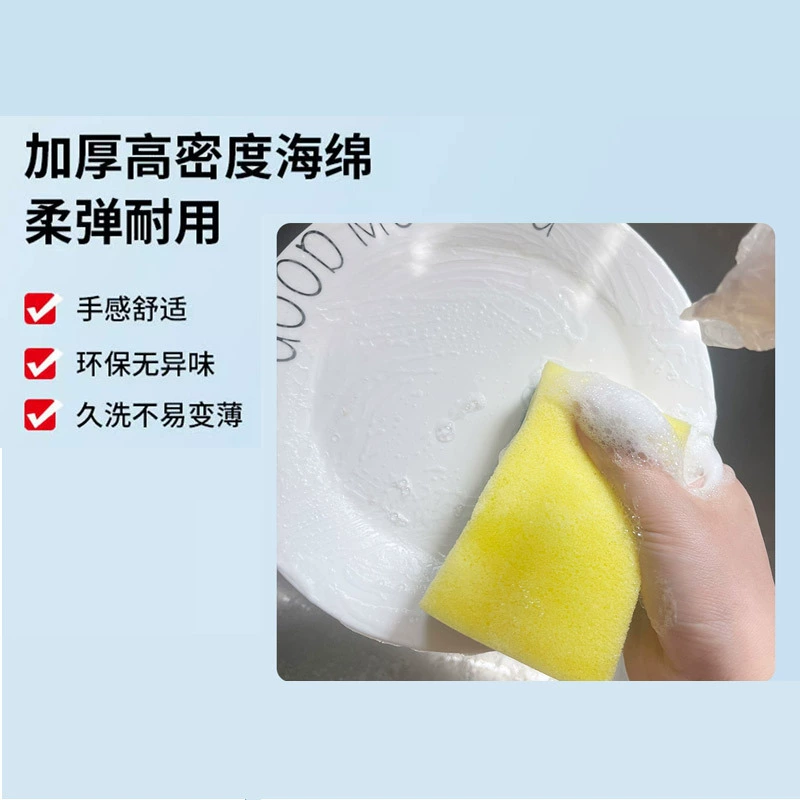 High-Density Sponge Cleaning Pad, Double-Sided Scouring Block, Multi-Shape 9–11×6–8×2.5–3 cm