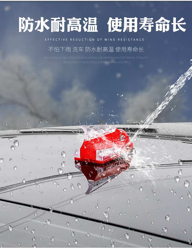 Car Strobe Light Shark Fin Wind Light Colorful Energy-Saving Wind Light Roof Warning Light Anti-Rear Collision Decorative Antenna
