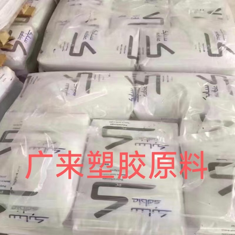 PPO 沙特基础 ZCL34XXC,ZCL-4034 HP,ZFL-4034,ZX07421,ZFL36CCX