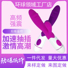 新款舞魅震动棒成人性用品g点震动棒av棒情趣跳蛋女用自慰器