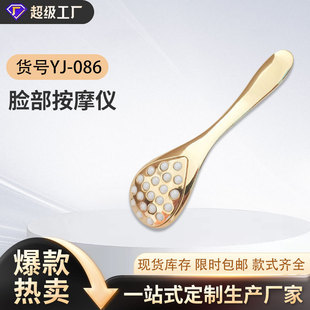 Manual Massager Facial Cream Introduction Stick Roller Ball Ion Massager Skin Care Product Introduction Massage Spoon Facial Beauty Instrument