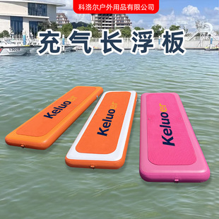 Water Surfboard 220*70cm Inflatable Floating Row Inflatable Gymnastics Mat Yoga Mat Training Protective Mat Somersault Air Cushion