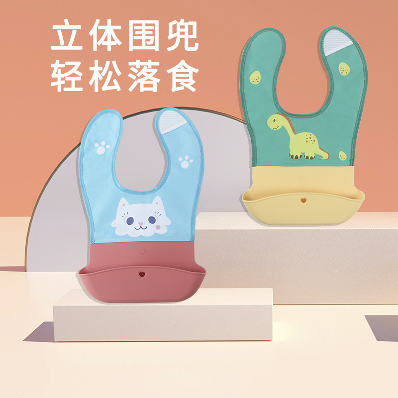 源头工厂定制食品级宝宝口水兜立体拼接硅胶围兜学辅食围嘴饭兜