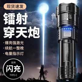 跨境强光远射手电筒可伸缩变焦多档调节充电多功能户外露营镭射炮