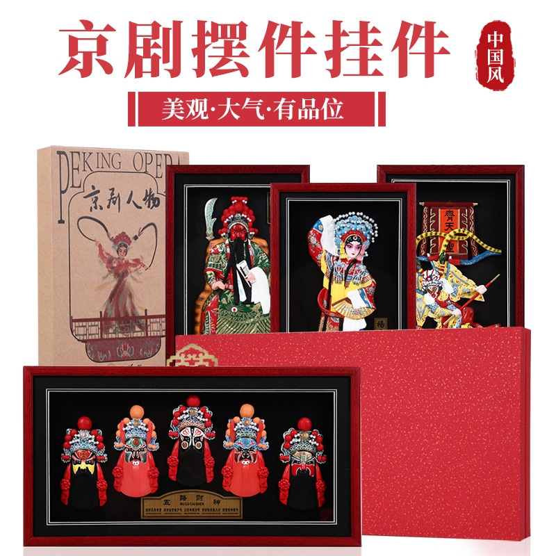 天津泥人张家大院国粹礼品可爱戏曲人物现代摆台外事礼品家居装饰