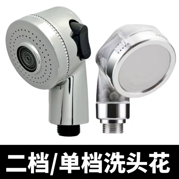 Shampoo Bed Faucet Barber Shop Hairdresser Shower Bathing Water Heater Nozzle Second Gear Outlet Mode Lapup Head