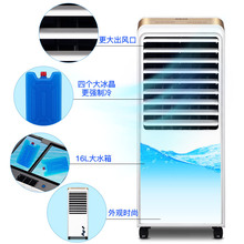 奥克斯空调扇移动冷风机工业扇商用小型空调制冷气扇水冷风扇家用