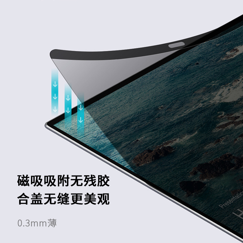 Aplicable nuevo Apple Mac portátil anti-Peep película magnética anti-Peep película MacBook pantalla anti-Peep película