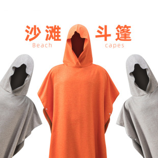 Double-sided Velvet Quick-drying Beach Cape Diving Quick-drying Hooded Changing Clothes Absorbent Towel Spa Changing Bathrobe