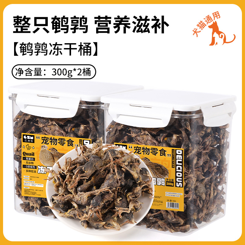 Aperitivos para gatos liofilizados de codorniz