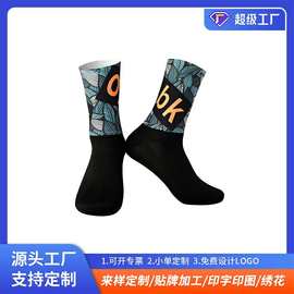 德国拜耳纱线骑行袜无骨缝制抗菌透气50双定制贴牌跨境出口