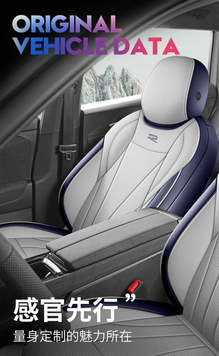 Volkswagen Tiguan LPRO special car seat cushion perforated breathable leather four seasons GM seat cushion cover five